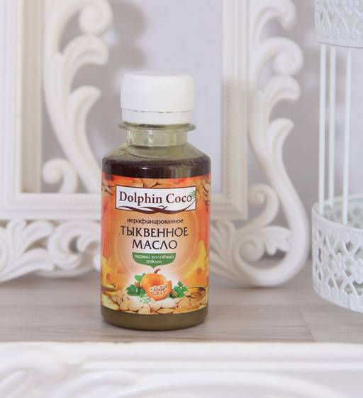 МАСЛО ТЫКВЕННЫХ СЕМЕЧЕК (110 мл)