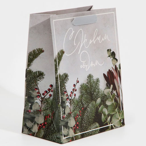 Пакет подарочный новогодний ламинированный «Еловый аромат», MS 18 х 23 х 10 см