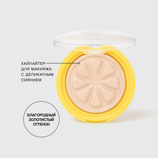 лимитка Vivienne Sabo Хайлайтер LEMON CITRON тон 01  фото 3