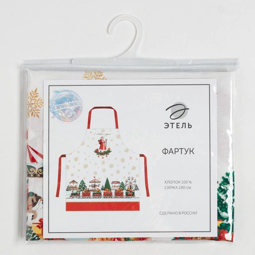 Фартук Этель Новогодняя ярмарка 60х70см, 100% хл, саржа 190 гр/м2  фото 6