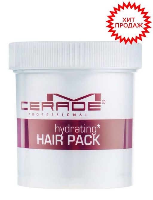 Incus*Глубоко увлажняющая маска для поврежденных волос с комплексом керамидов * M-Cerade Hydrating Hair Pack 150ml  фото 2