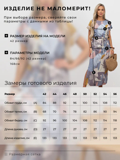 VALENTINA Платье Селена №8  фото 8