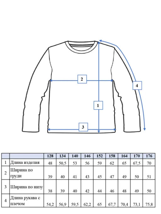 PlayToday / Куртка текстильная джинсовая для мальчиков  фото 6