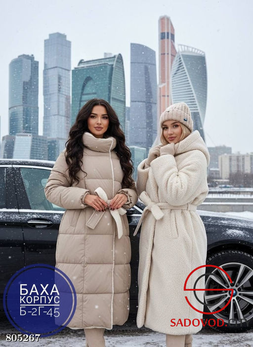 женская куртка, двухсторонняя - Bruno фото 4