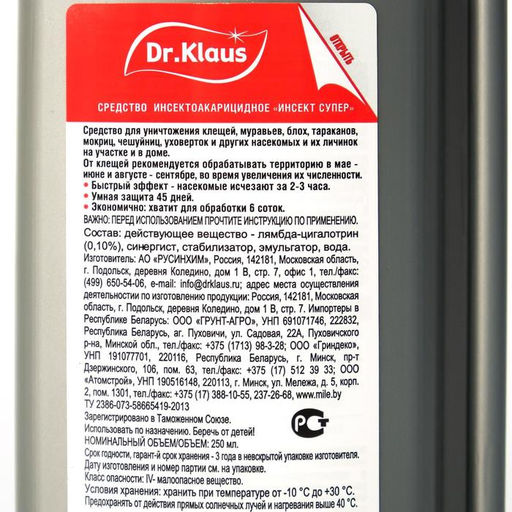 Концентрат от насекомых Dr.Klaus, флакон, 250 мл