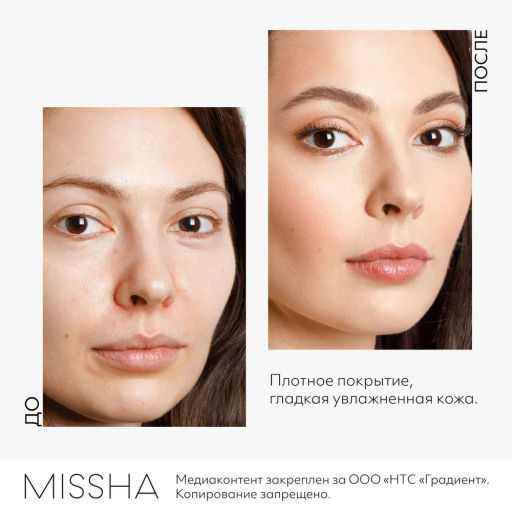 MISSHA Magic Cusion Cover Lasting Тональный кушон с устойчивым покрытием, тон 23 15 г  фото 8