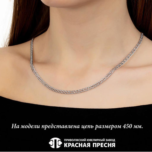 ЦЕПЬ РДГ7Д