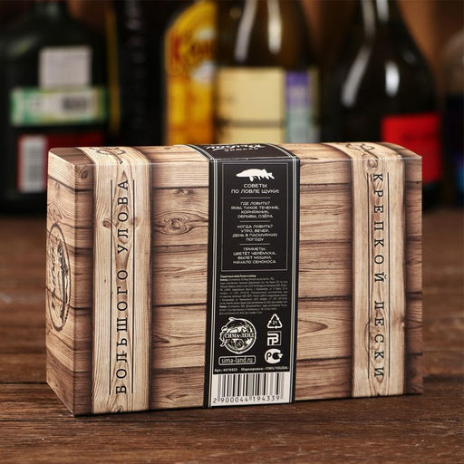 Подарочный набор Лучший рыбак, рюмки и воблер - Дорого внимание фото 6