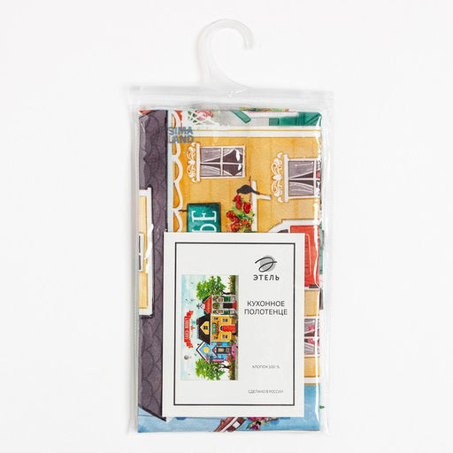 Полотенце кухонное Любимый дом 40х73 см, 100% хлопок, саржа 190 гр/м2 - Этель фото 5