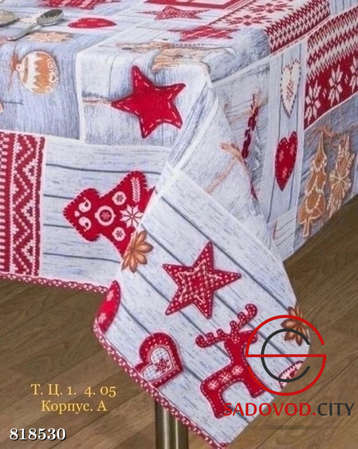 Скатерти клеёнка новогодние