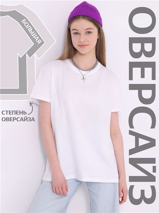 футболка 1ДДФК4511001