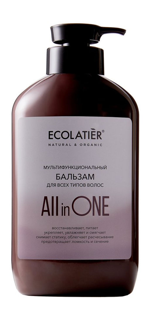 Ecolatier All IN ONE Бальзам д/всех типов волос 600мл с дозат.
