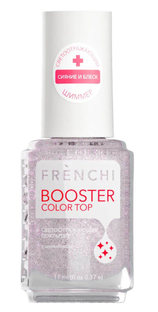 FRENCHI УМНАЯ ЭМАЛЬ BOOSTER COLOR TOP Покрытие прозрачное светоотражающее с шиммером 11мл