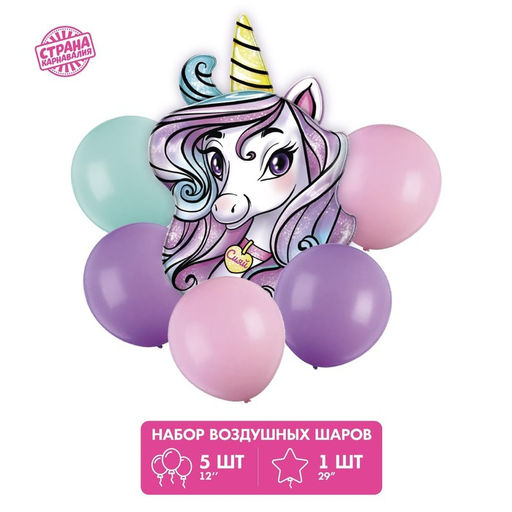 Воздушные шары, букет «Единорог», набор 6 шт.