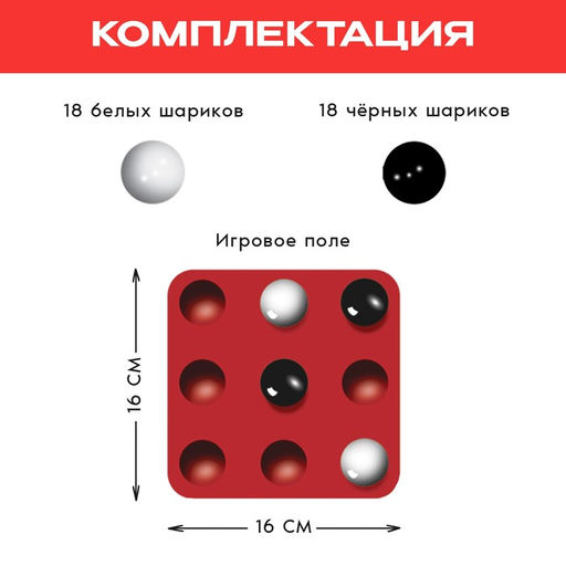 Настольная игра Пентаго - Лас играс kids фото 2