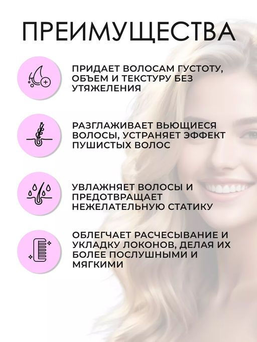 Крем для объема 3 в 1 SMALL TALK, 125 мл Tigi