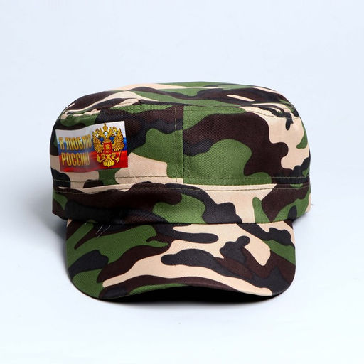 Кепка взрослая Лучший рыбак