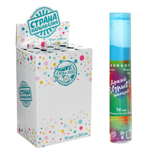 Хлопушка - цветной дым Яркий взрыв эмоций, 30 см, цвет голубой - Страна карнавалия фото 2