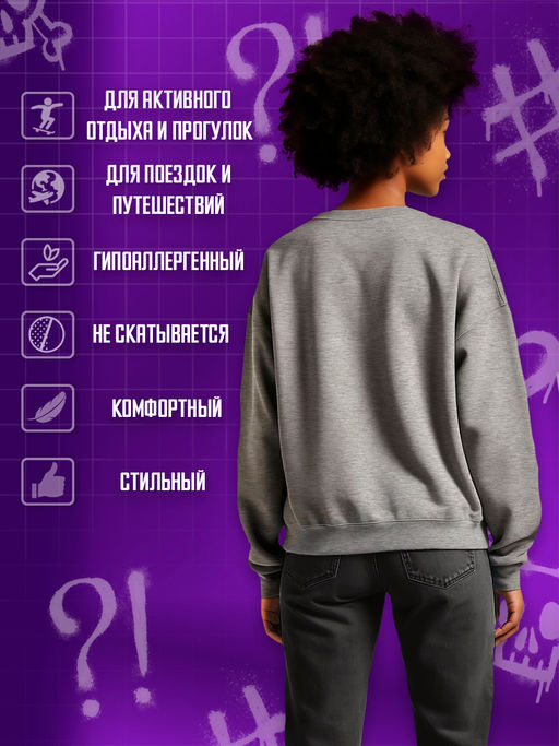 Свитшот "New York",серый меланж