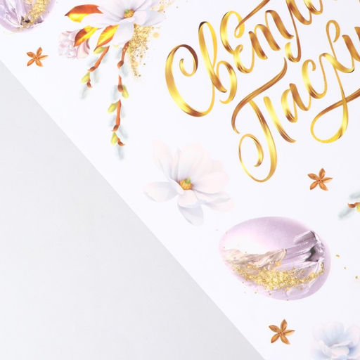 Наклейки витражные «Нежность» на пасху, 33×50.5 см