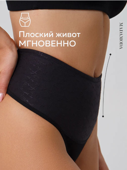 DLU1011 Трусы женские коррекция