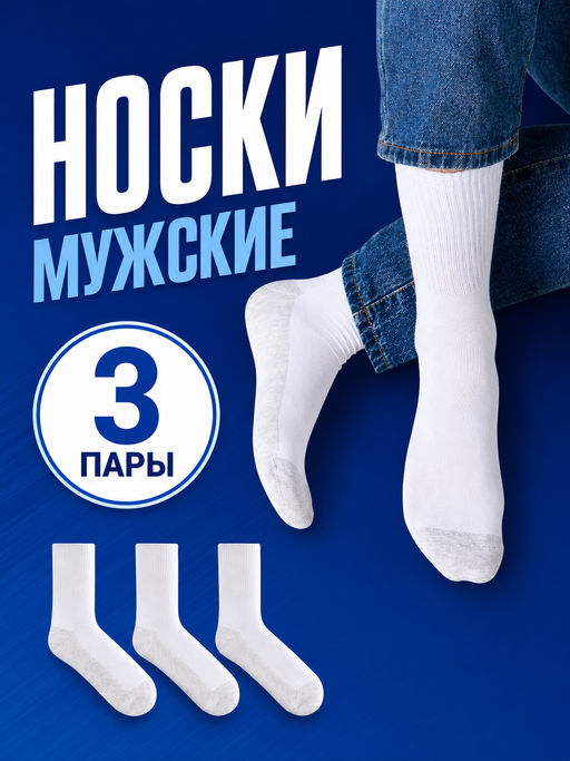 Товар дня