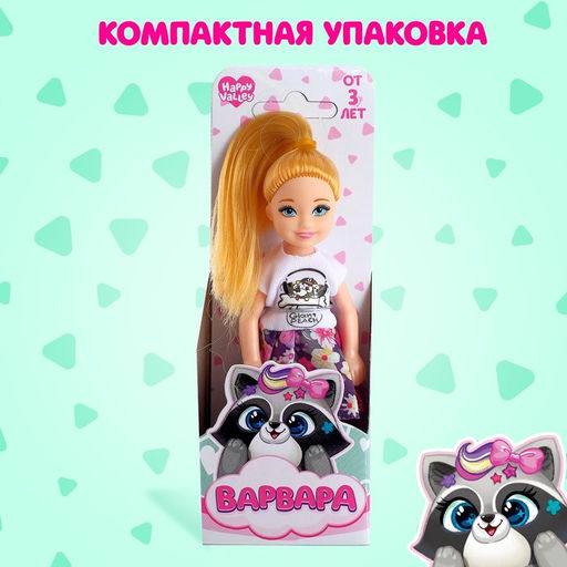 Кукла малышка Варвара - Happy valley фото 4