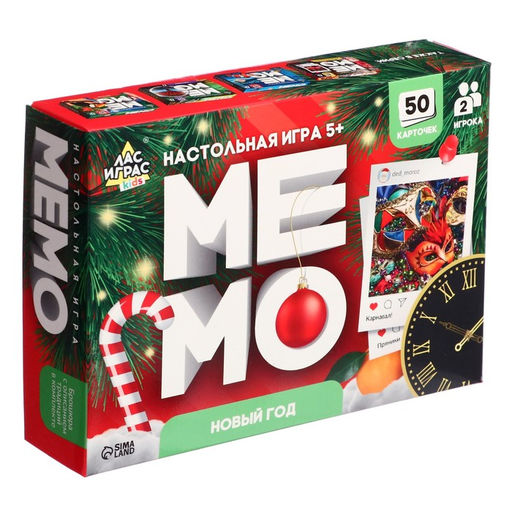 Настольная игра Мемо, 2 игрока, 5+
