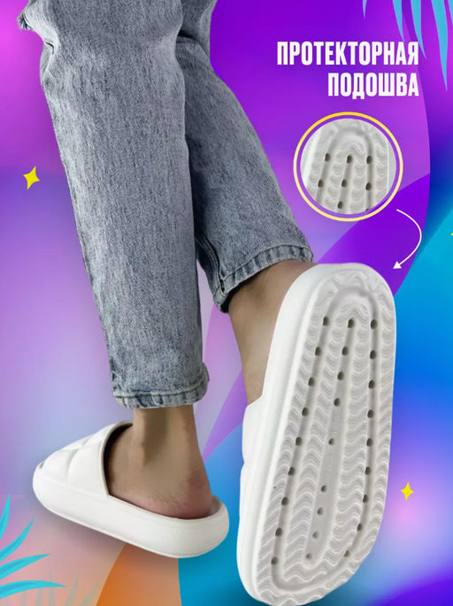 Шлепанцы ЭВА Pirochi  фото 8