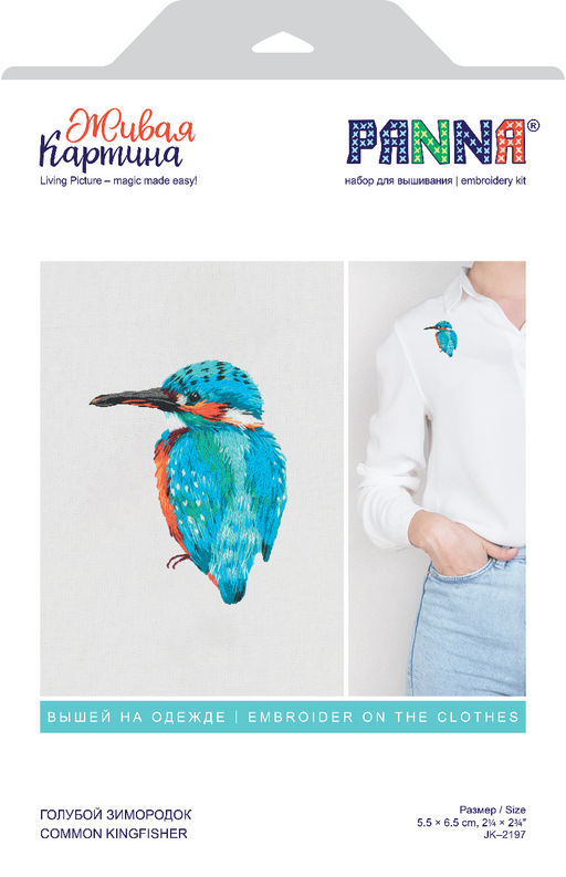 Набор для вышивания PANNA Живая картина JK-2197 Голубой зимородок 5.5 х 6.5 см