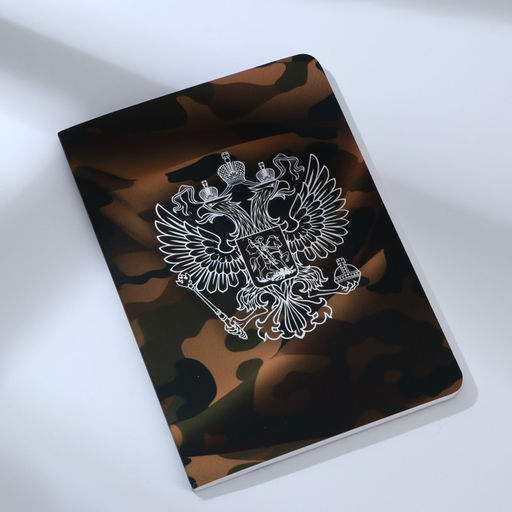 Ежедневник А5+, 100 л. Мягкая обл.Софт-тач Герб - Artfox фото 2