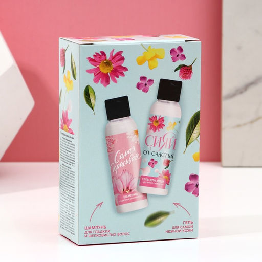 Подарочный набор «Сияй от счастья», гель для душа и шампунь для волос, 2×100 мл, Чистое счастье