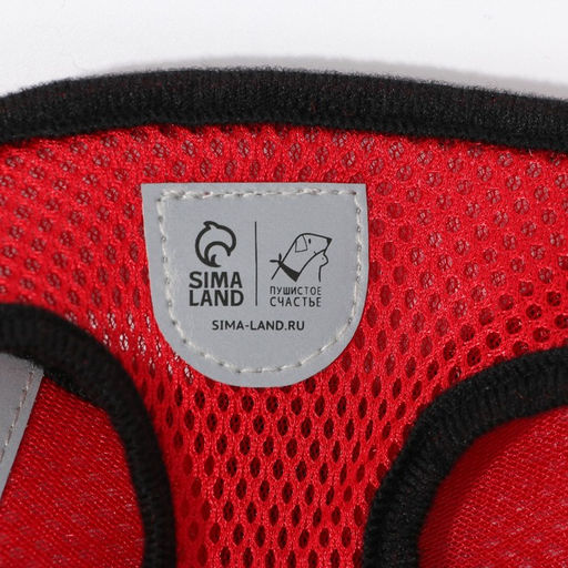 Шлейка дышащая с поводком и светоотражающей нашивкой, M, ОШ 33, ОГ 32-43, красная - Пушистое счастье фото 4