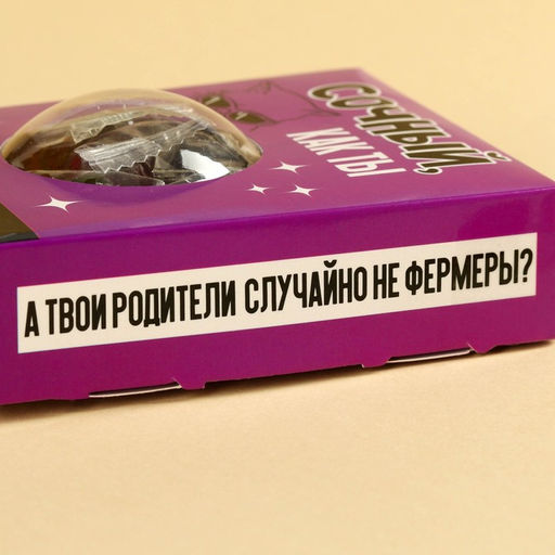 Мармелад Сочный как ты, вкус: ананас, клубника, виноград, 100 г. - Simaland фото 4