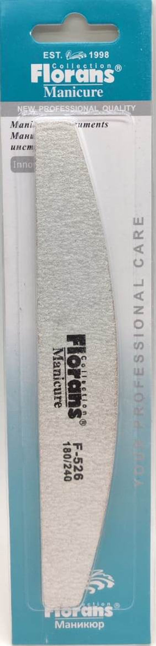 Florans Пилка полировочная F-526 (100\180) серая лодочка 18см, блистер