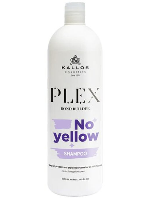 Шампунь PLEX NO YELLOW против желтизны с пептидным комплектом 500 мл