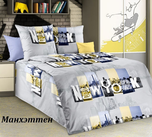 Комплект постельного белья Манхеттен , 1,5-сп Поплин