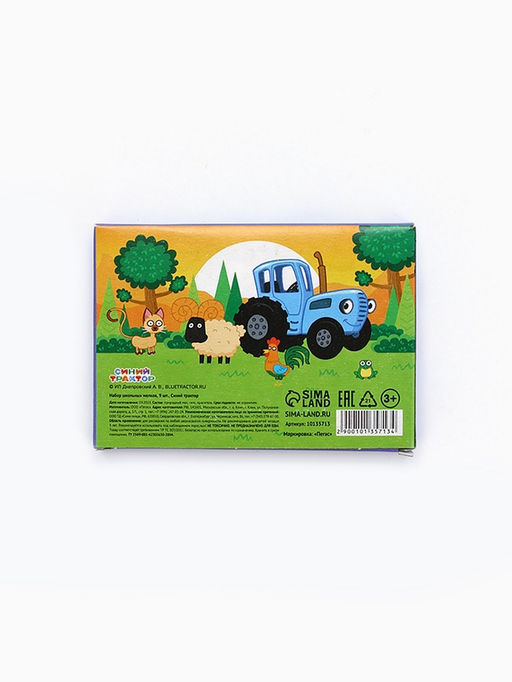 Цена за 4 шт. Мелки цветные школьные 9 шт. «Синий трактор», прямоугольные