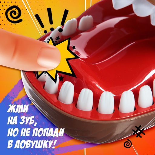 Настольная игра Дино-цап! - Лас играс kids фото 14