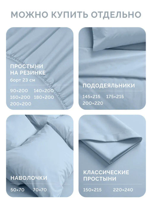 Постельное белье Моноспейс 2сп Max + 4 наволочки, серо-голубой - Ecotex фото 8