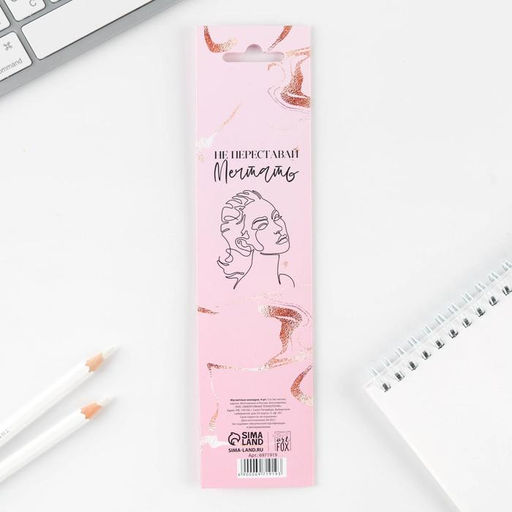 Магнитные закладки Верь в себя, на открытке, 4 шт - Artfox фото 2