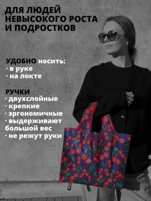 Сумка, Мод.11 Принт. Черри НОВИНКА!!!