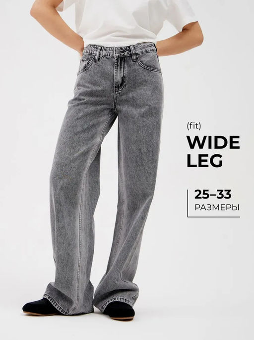 Женские Джинсы - Mossmore фото 25