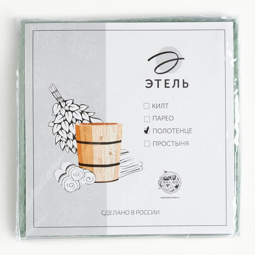Полотенце вафельное банное Этель Boho 67х140 см, цвет мятный, 100% хлопок, 290 гр/м2  фото 6