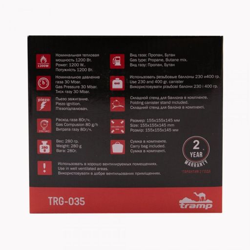 Tramp обогреватель газовый TRG-035  фото 16