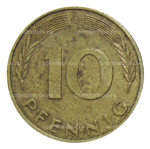 10 пфеннигов 1976 года F Германия