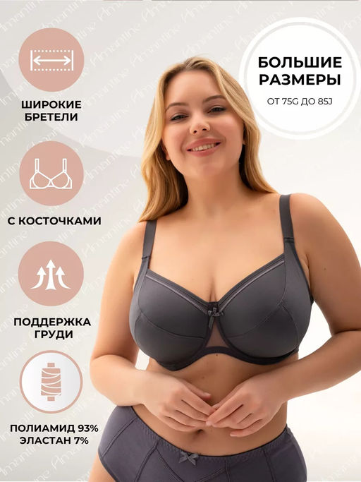 М110 бюст - Новое время фото 4