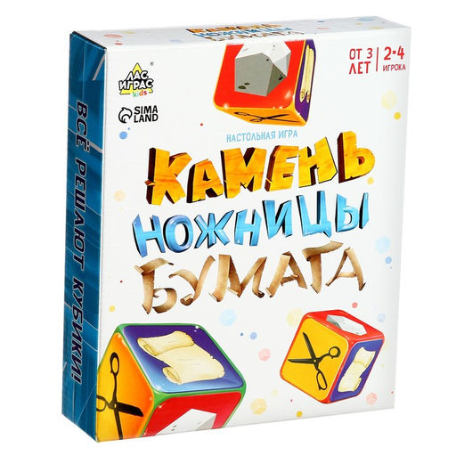 Настольная игра Камень, ножницы, бумага - Соломон фото 8