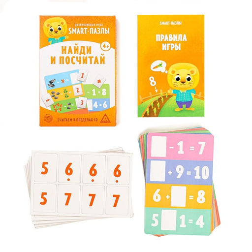Набор развивающих игр Учимся считать - Лас Играс фото 6