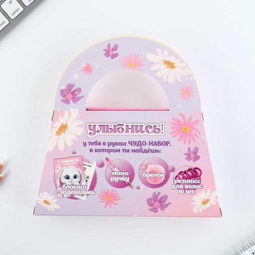 Подарочный набор, в сумке: блокнот, резиночки, брелок, ручка Самая милая - Artfox фото 15